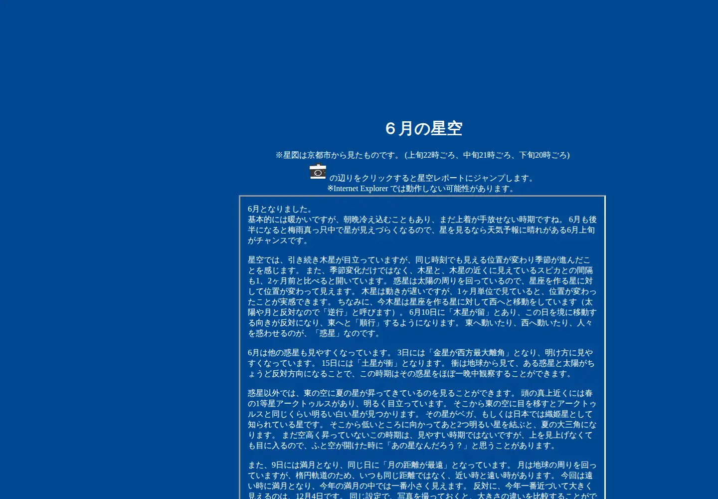 Captured homepage of oukado.org in the current scan