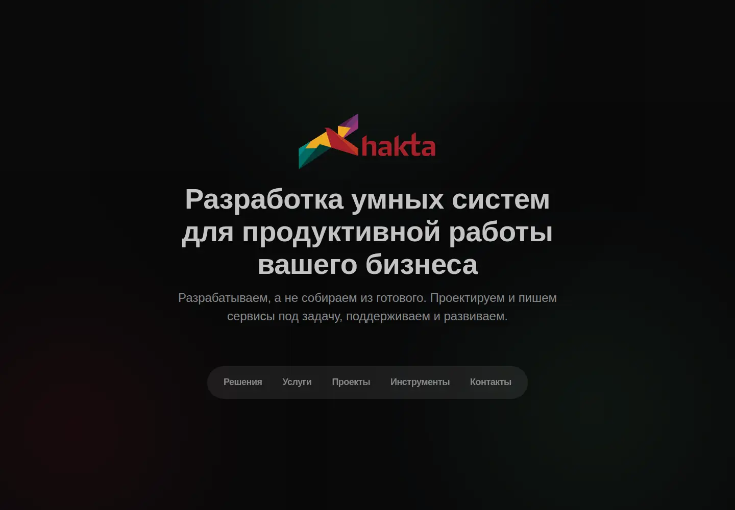 Screenshot of hakta.pro