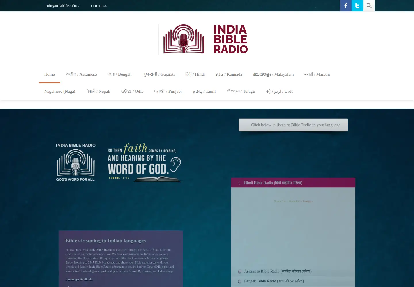 Screenshot of indiabible.radio