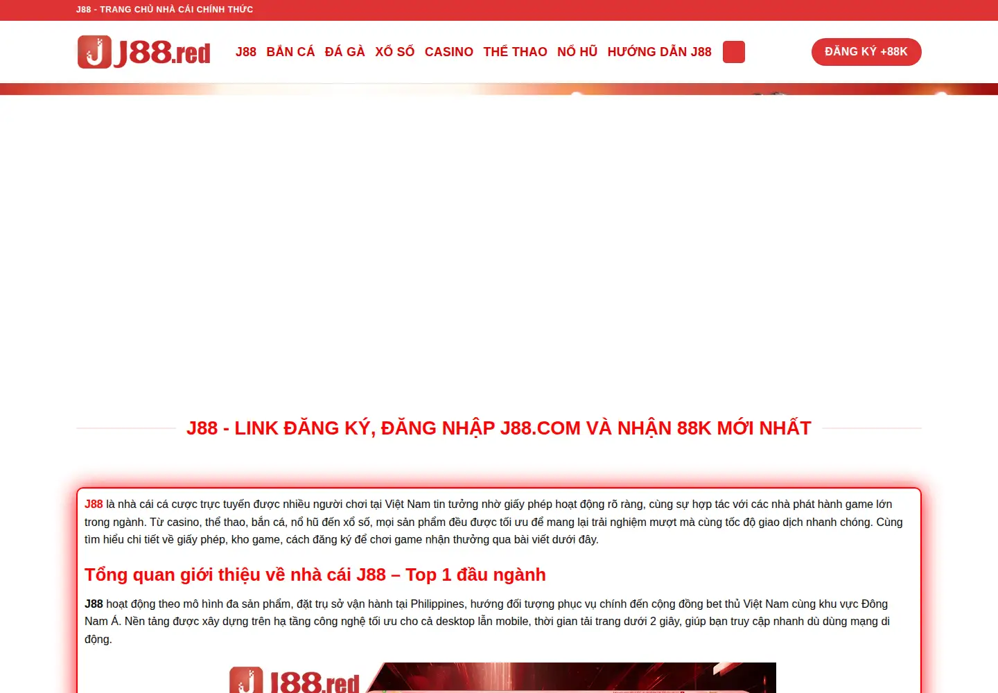 Captured homepage of j88.red in the current scan