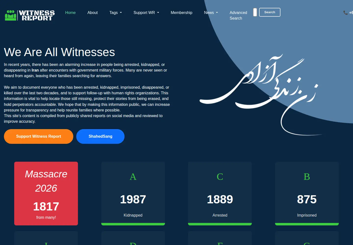 Screenshot of witness.report