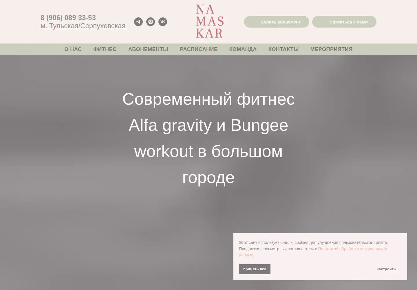 Screenshot of bungeeworkout.ru