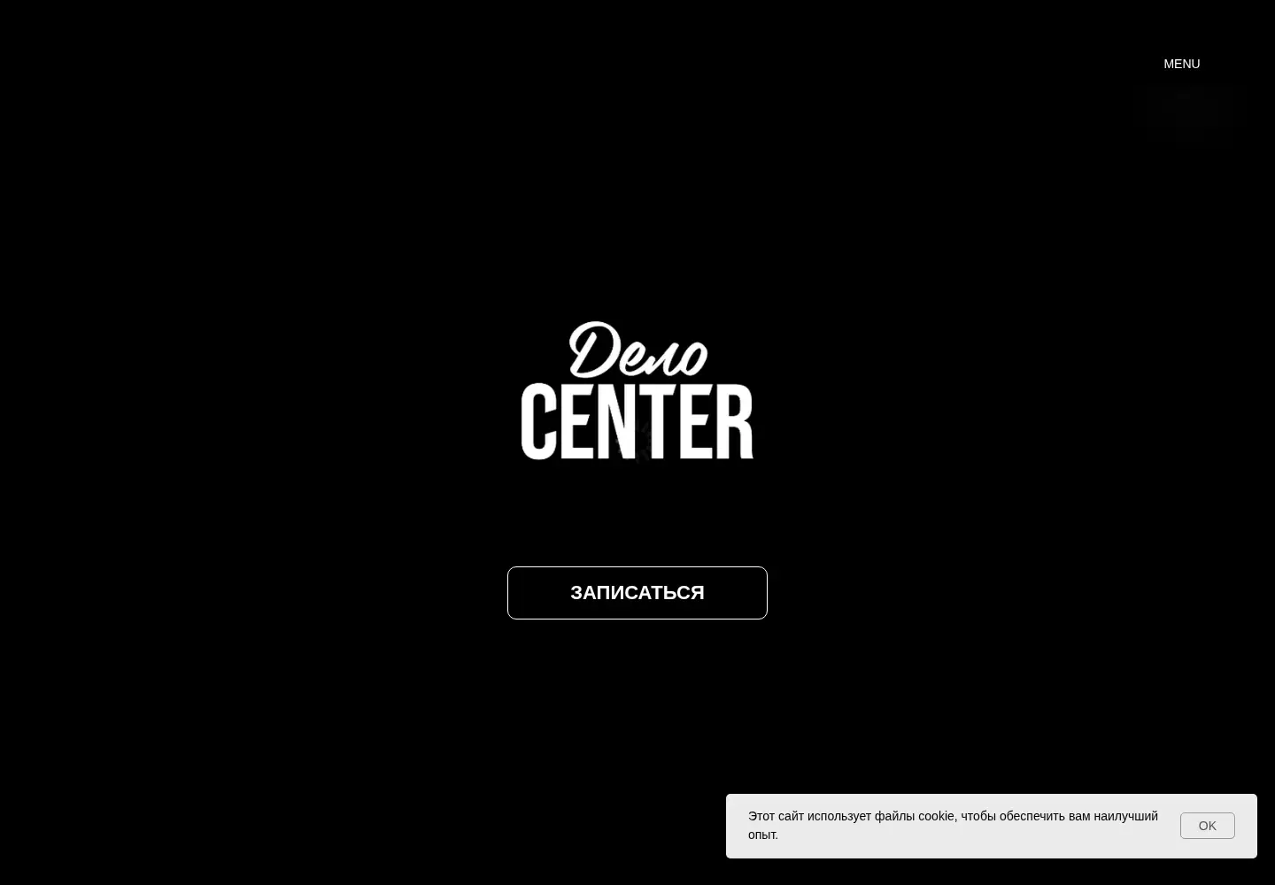Screenshot of delocenterspb.ru