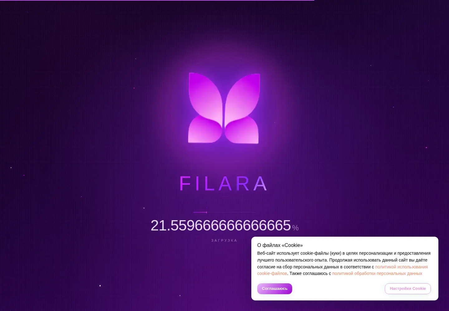 Screenshot of filara-cosmo.ru
