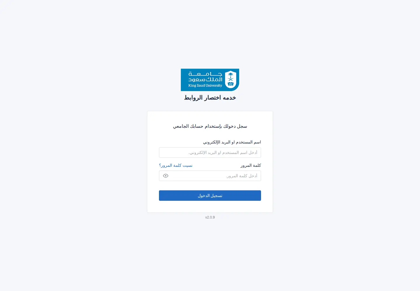 Captured homepage of ksu.sa in the current scan