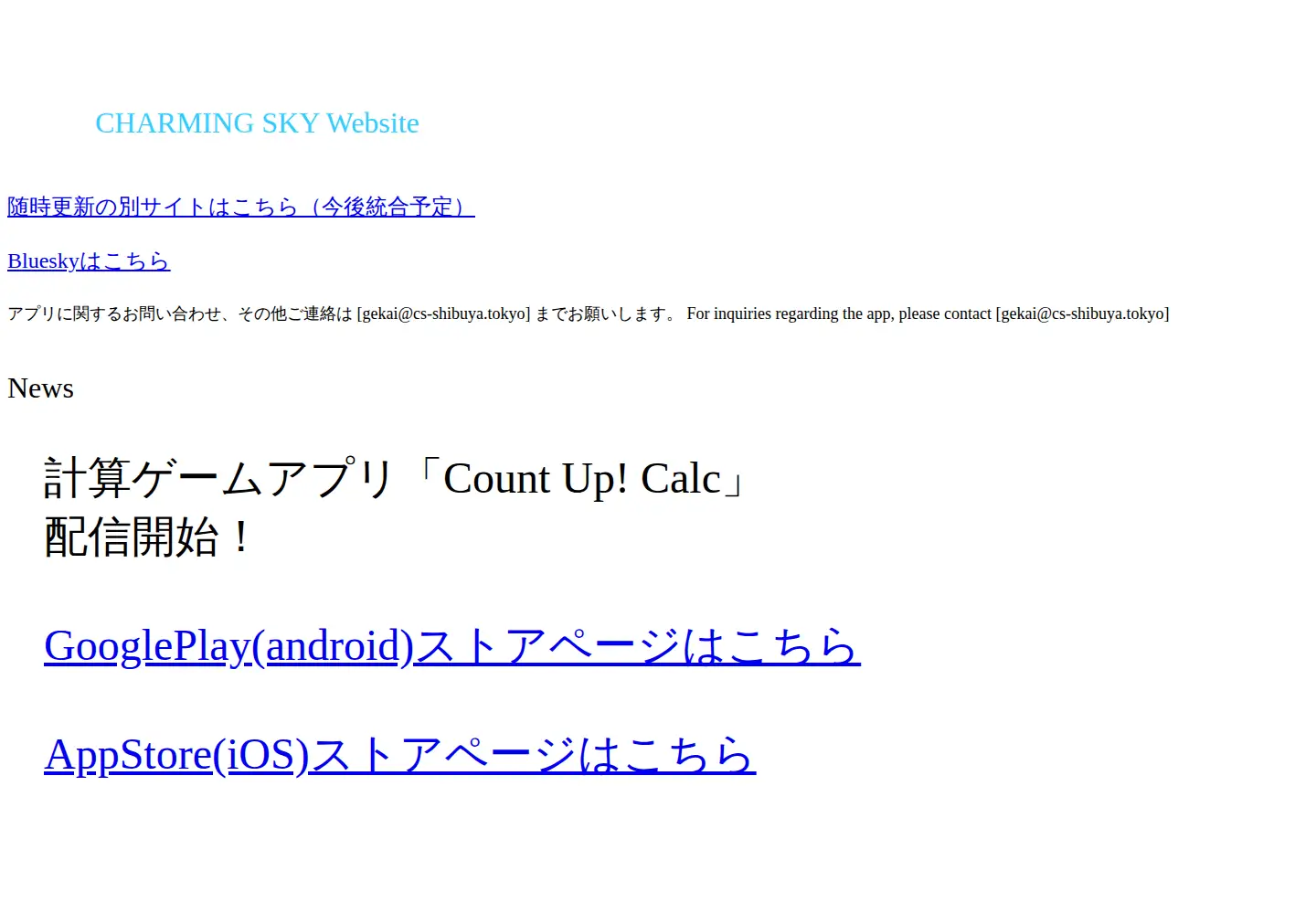 Screenshot of cs-shibuya.tokyo