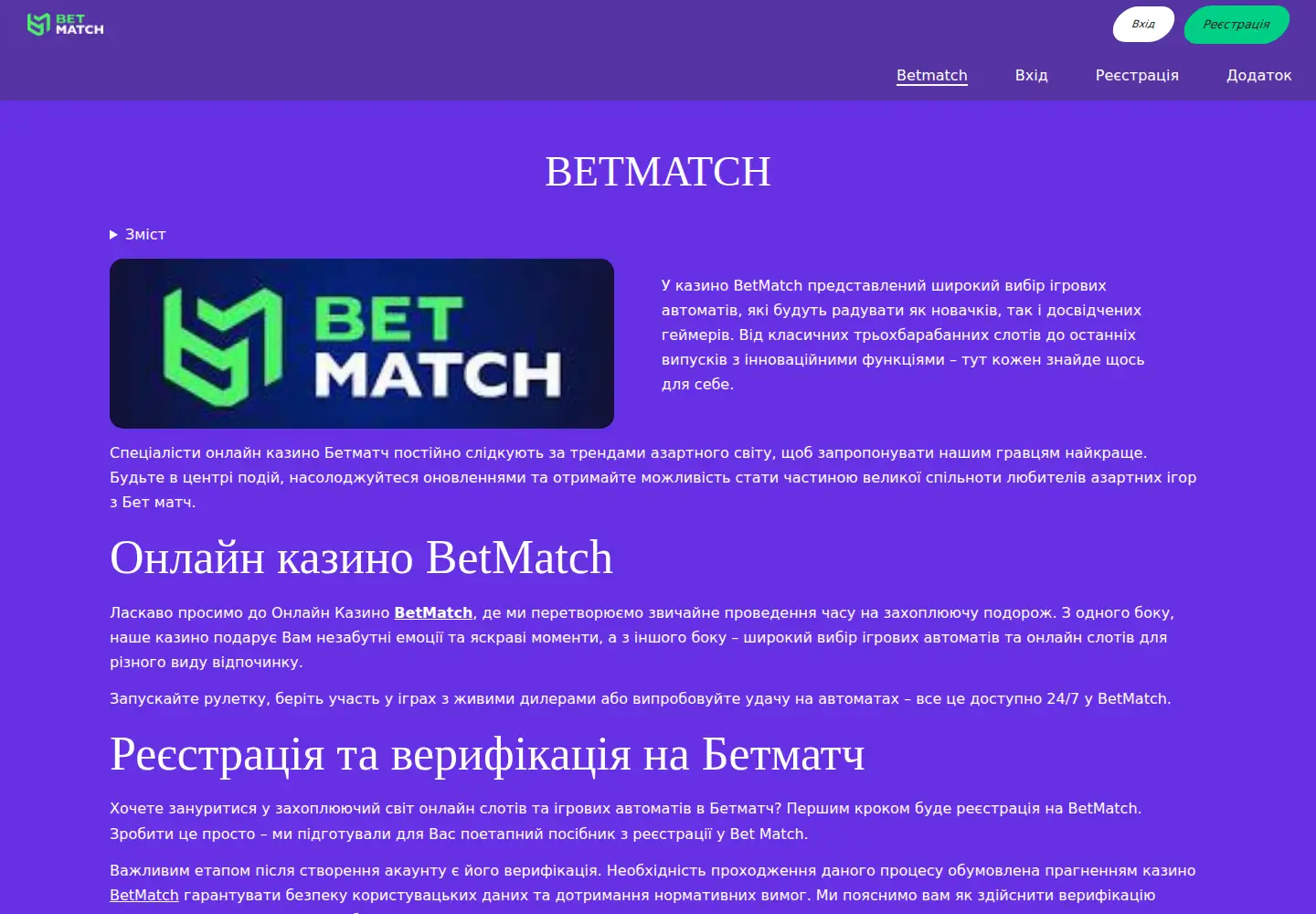 Screenshot of drweb.com.ua