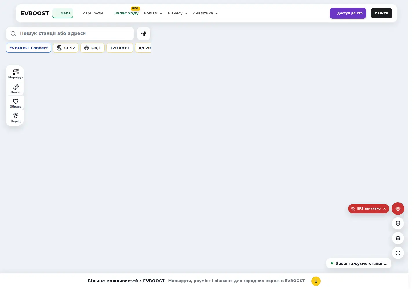 Screenshot of evboost.com.ua