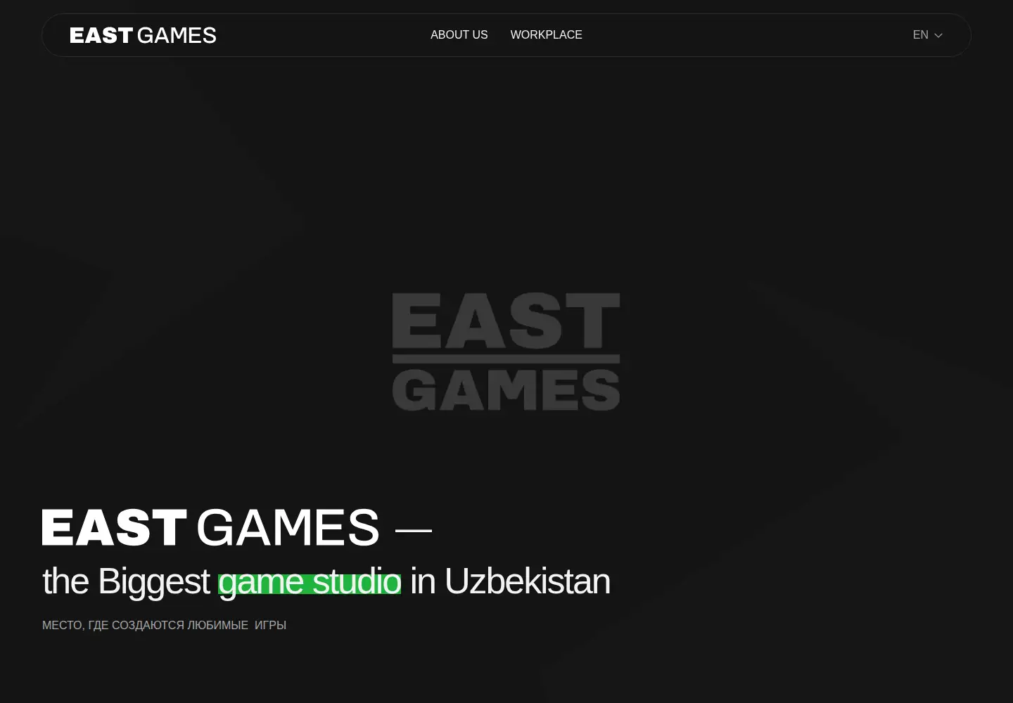 Screenshot of eastgames.uz
