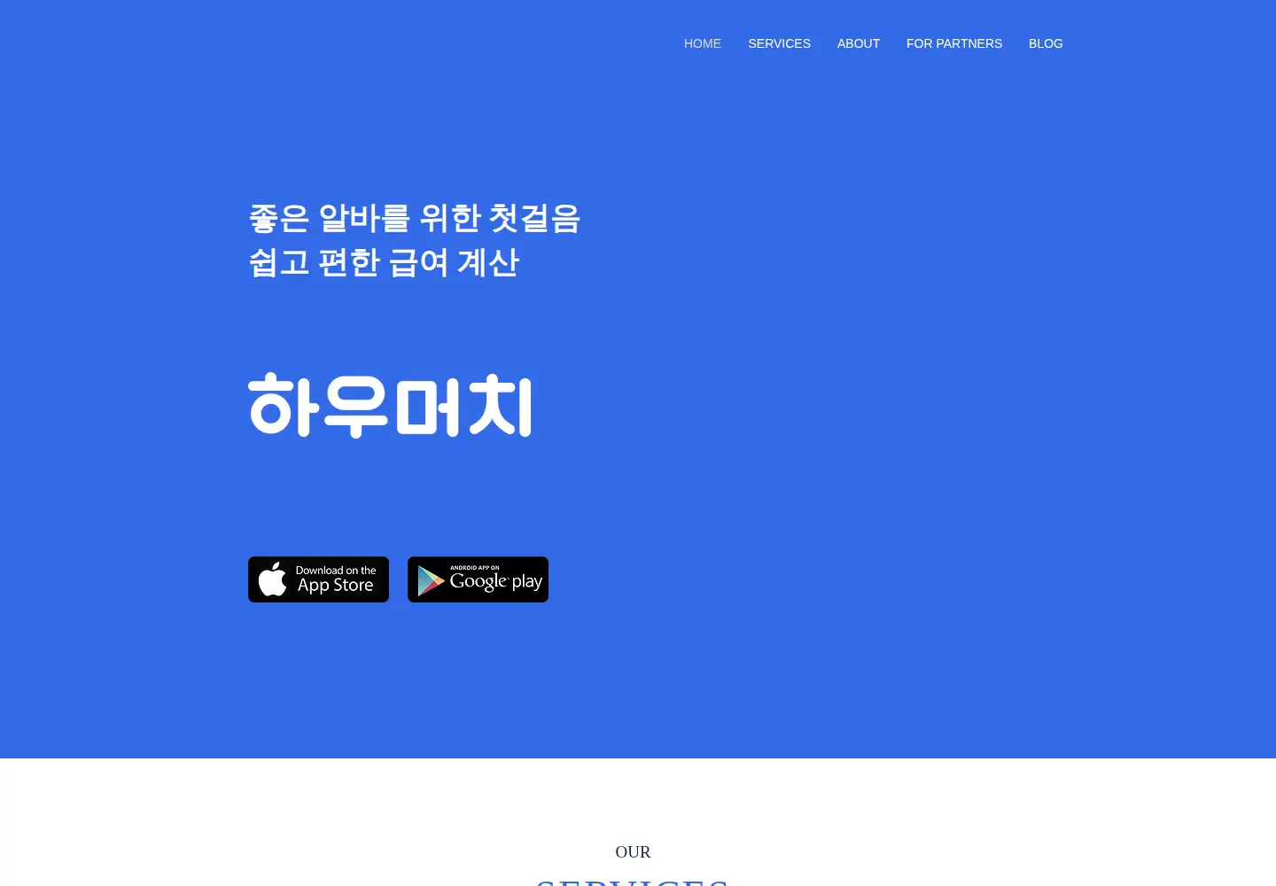 Screenshot of howmuch.works