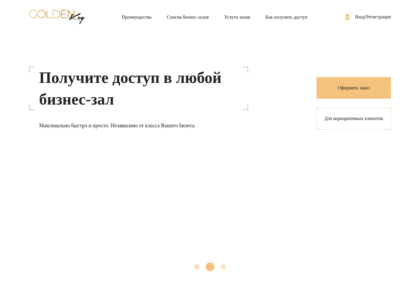 Captured homepage of goldenkey.world in the current scan