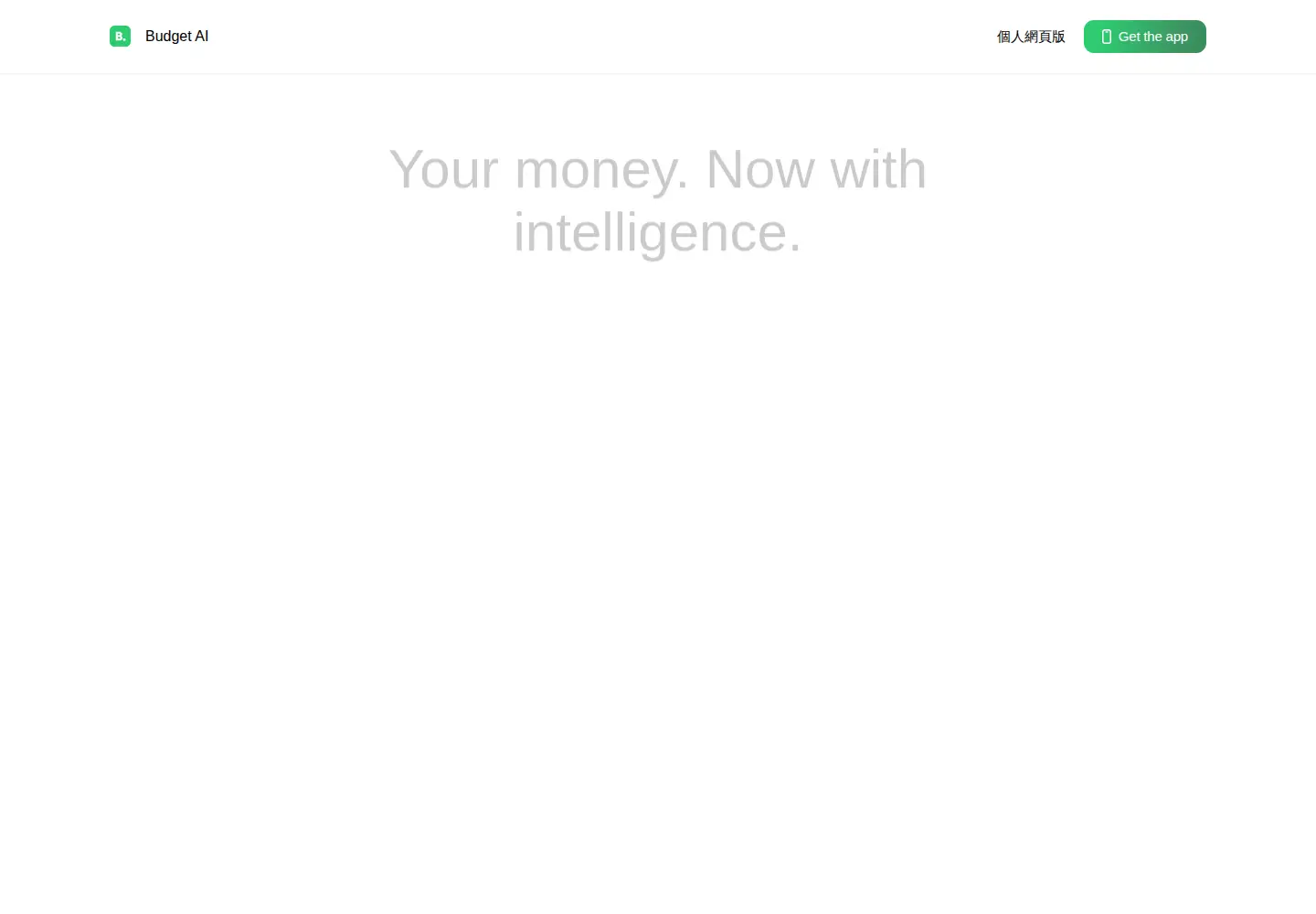 Screenshot of budgetai.ai
