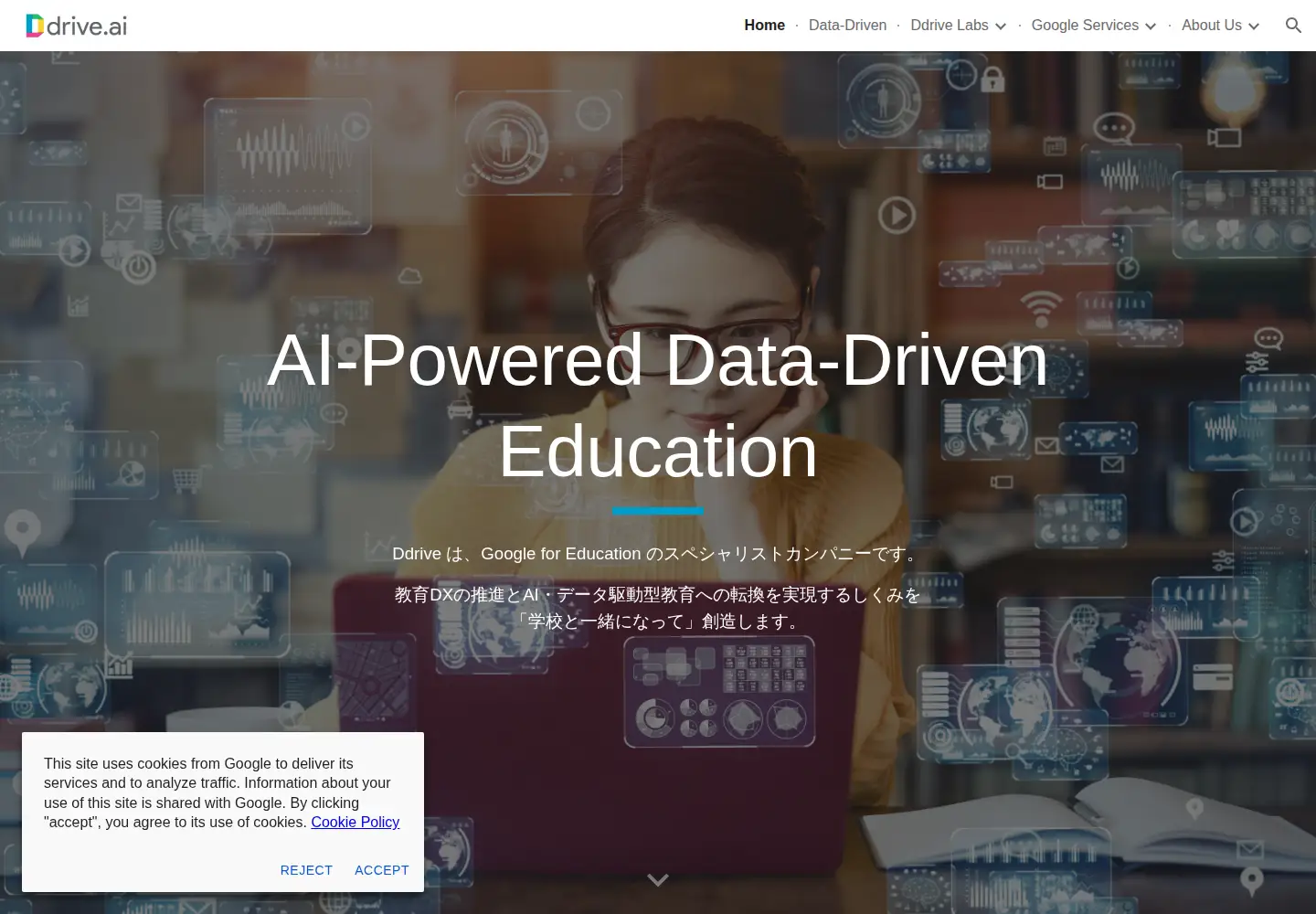 Screenshot of ddrive.ai