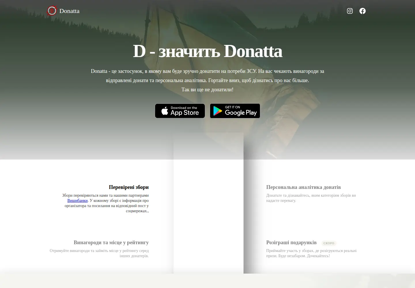 Screenshot of donatta.app