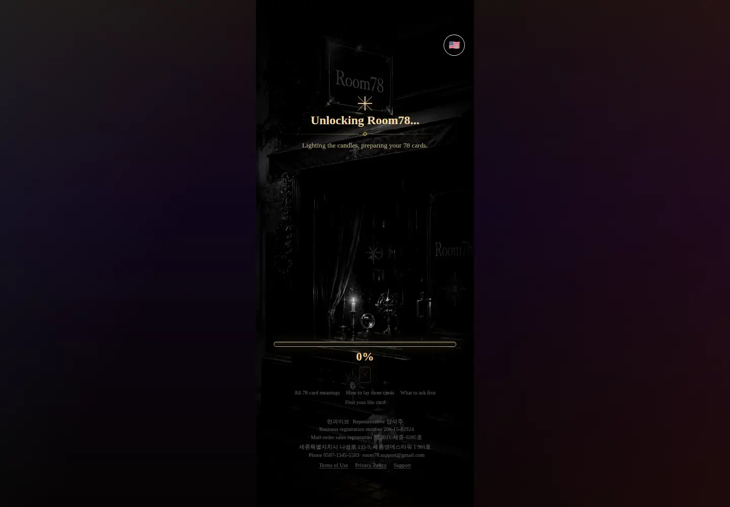 Captured homepage of room78.app in the current scan