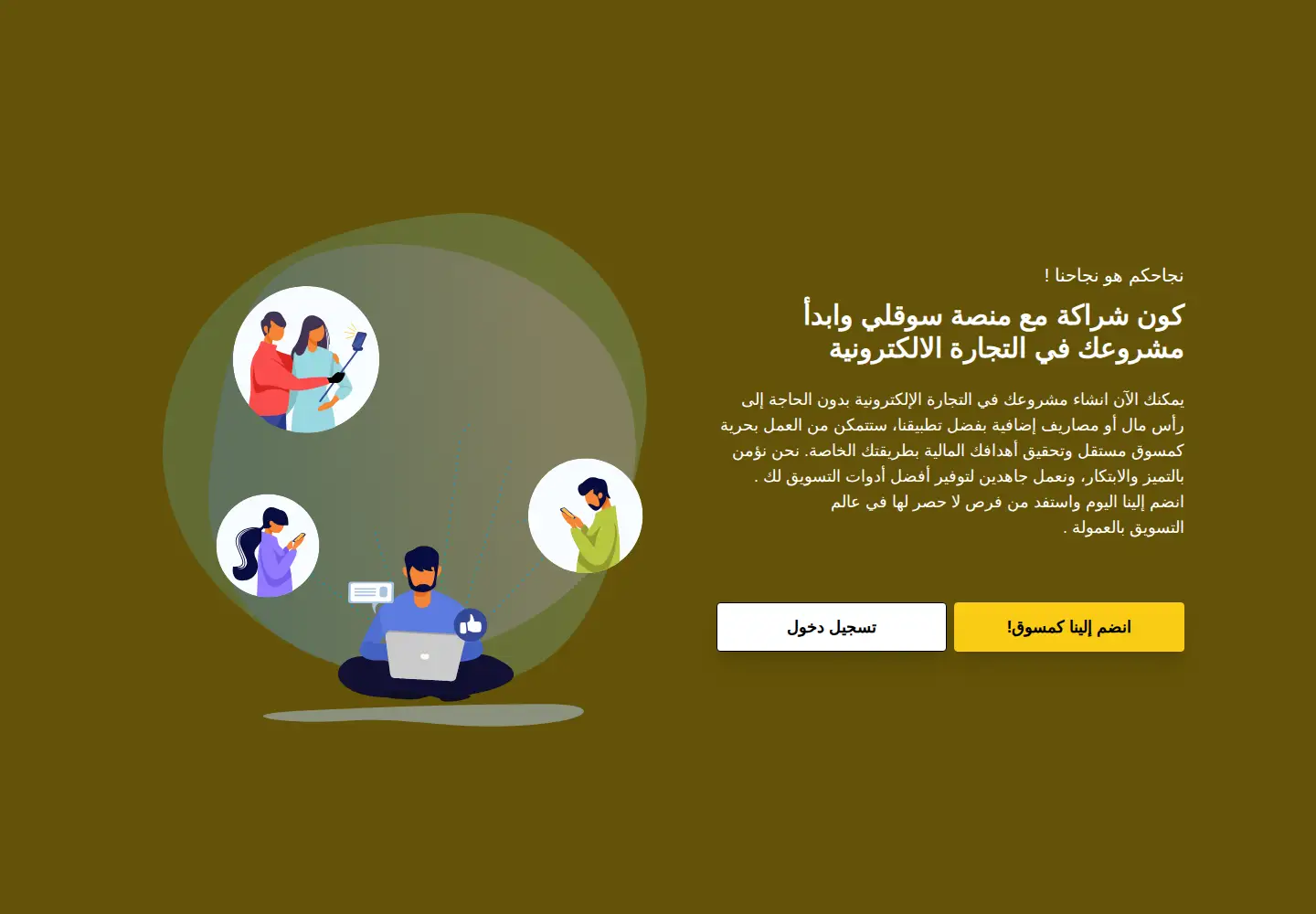 Screenshot of sawa9ly.app