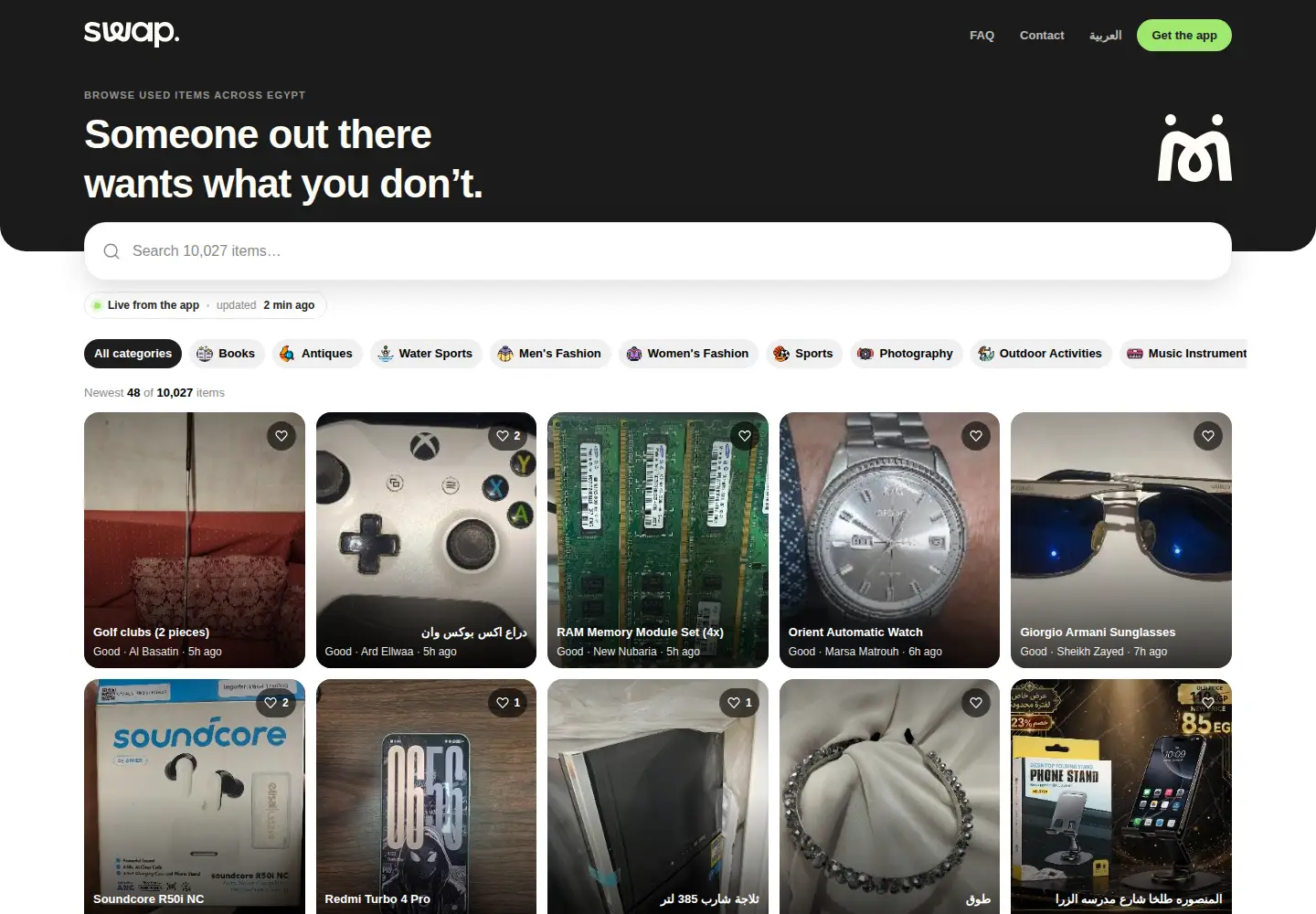 Captured homepage of swapegypt.app in the current scan