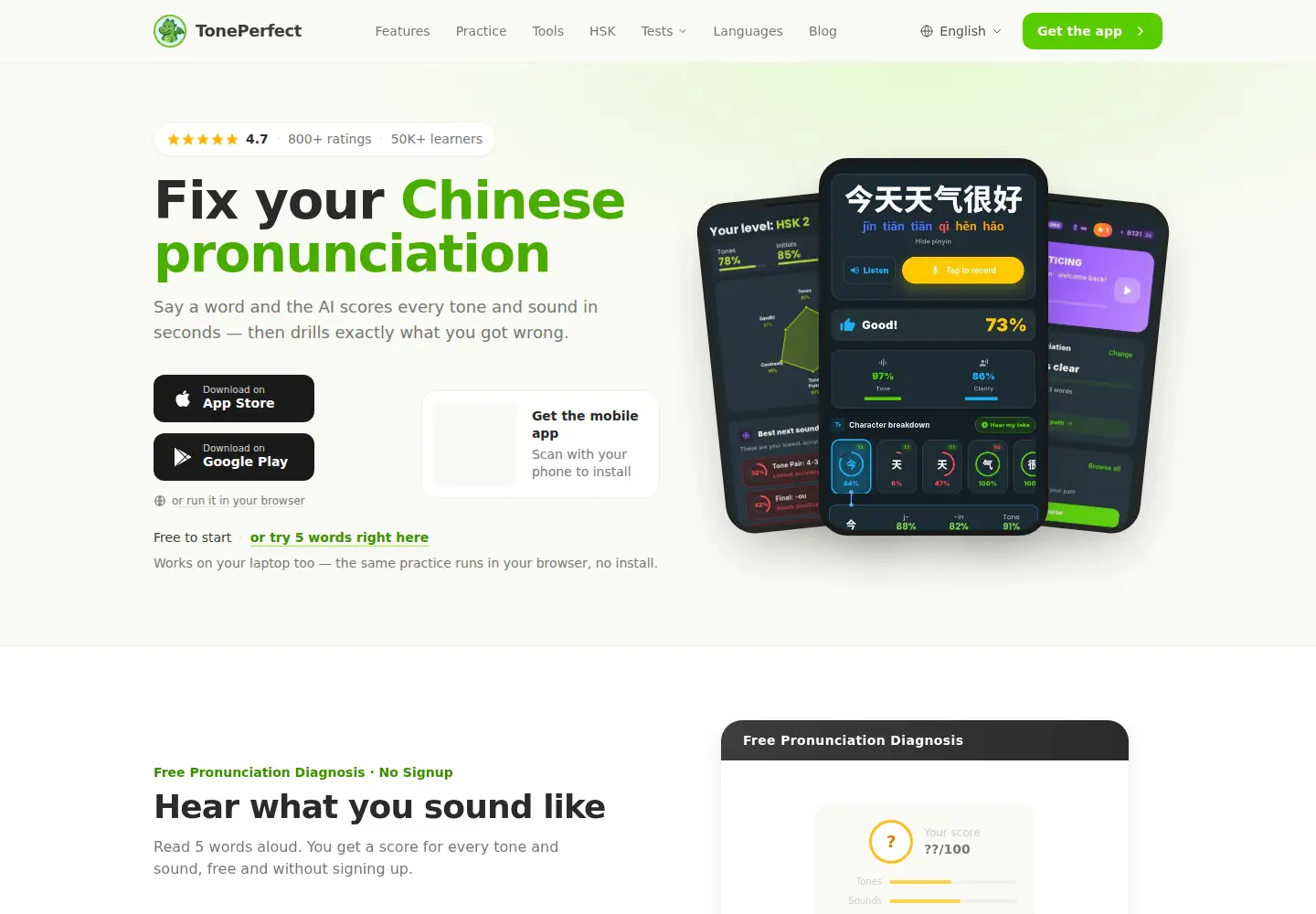 Screenshot of toneperfect.app