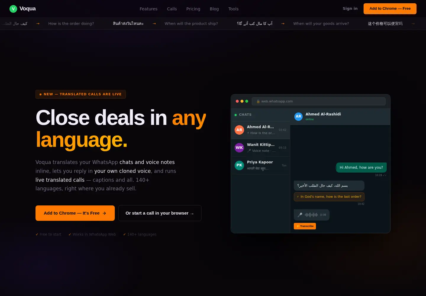Screenshot of voqua.app