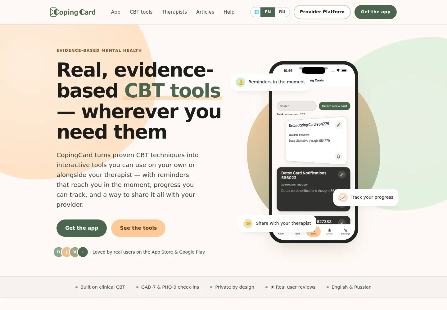 Captured homepage of copingcard.com in the current scan