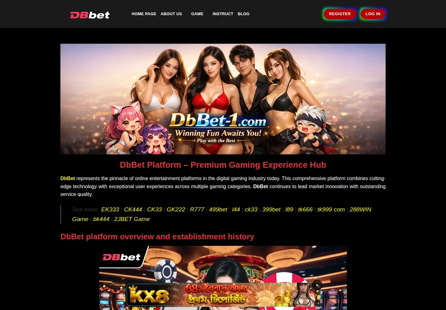 Screenshot of dbbet-1.com