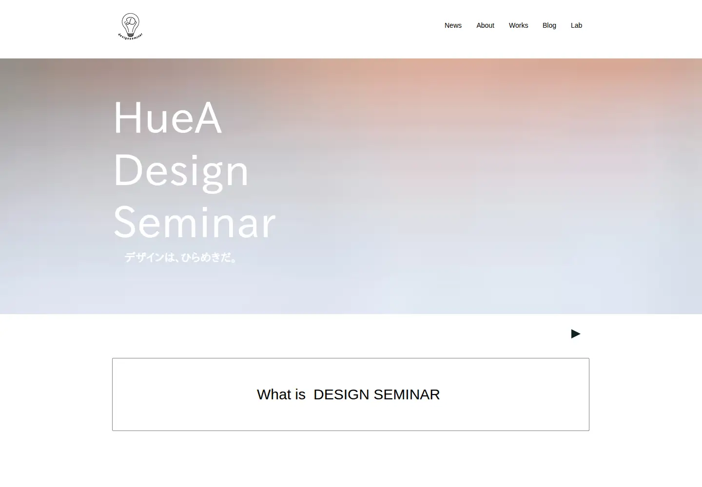 Screenshot of design-huea.com