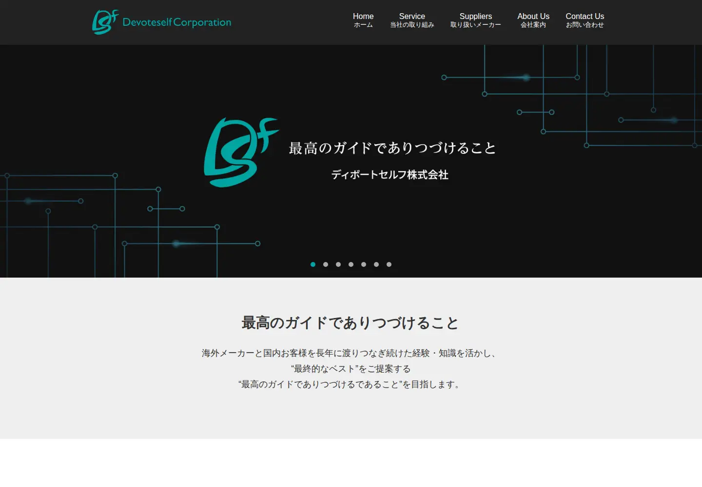 Screenshot of devoteself.com