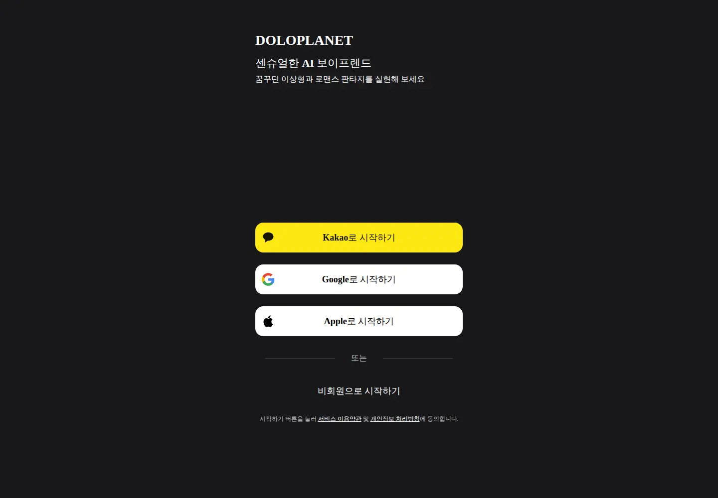 Screenshot of doloplanet.com