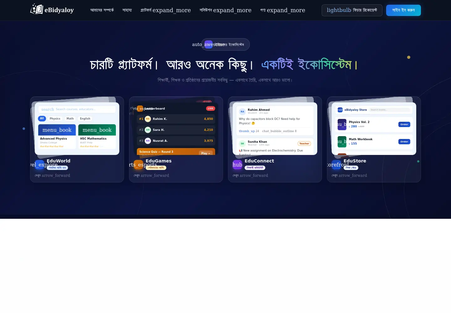 Captured homepage of ebidyaloy.com in the current scan
