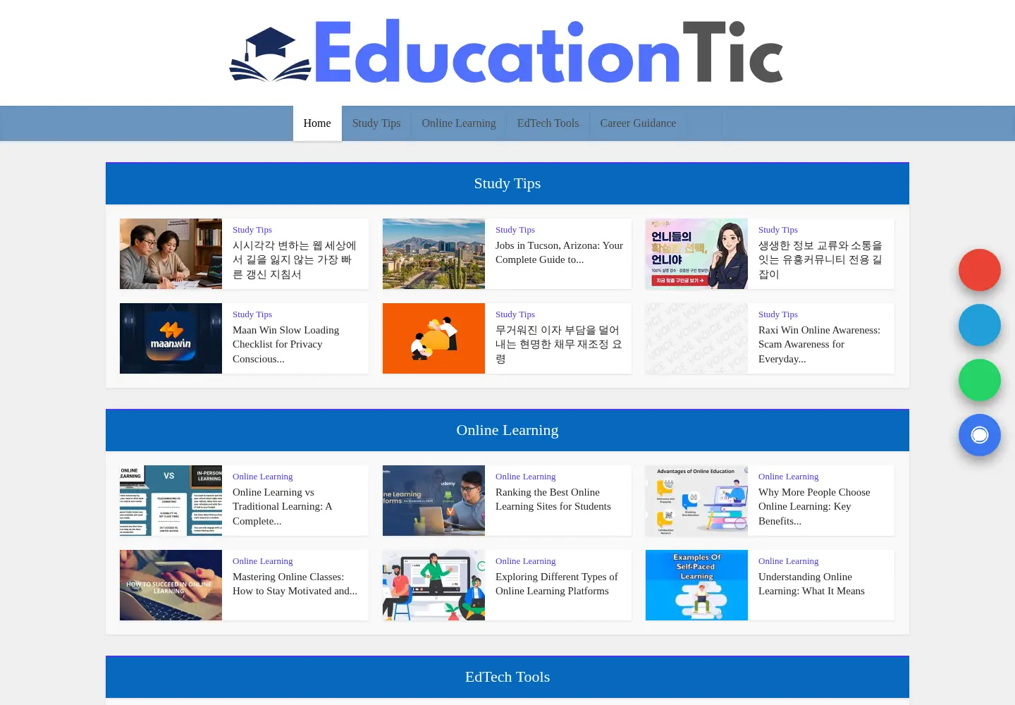Captured homepage of educationtic.com in the current scan