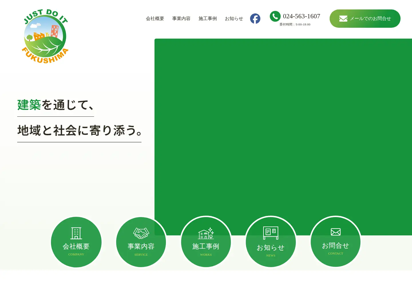 Screenshot of f-jdi.com