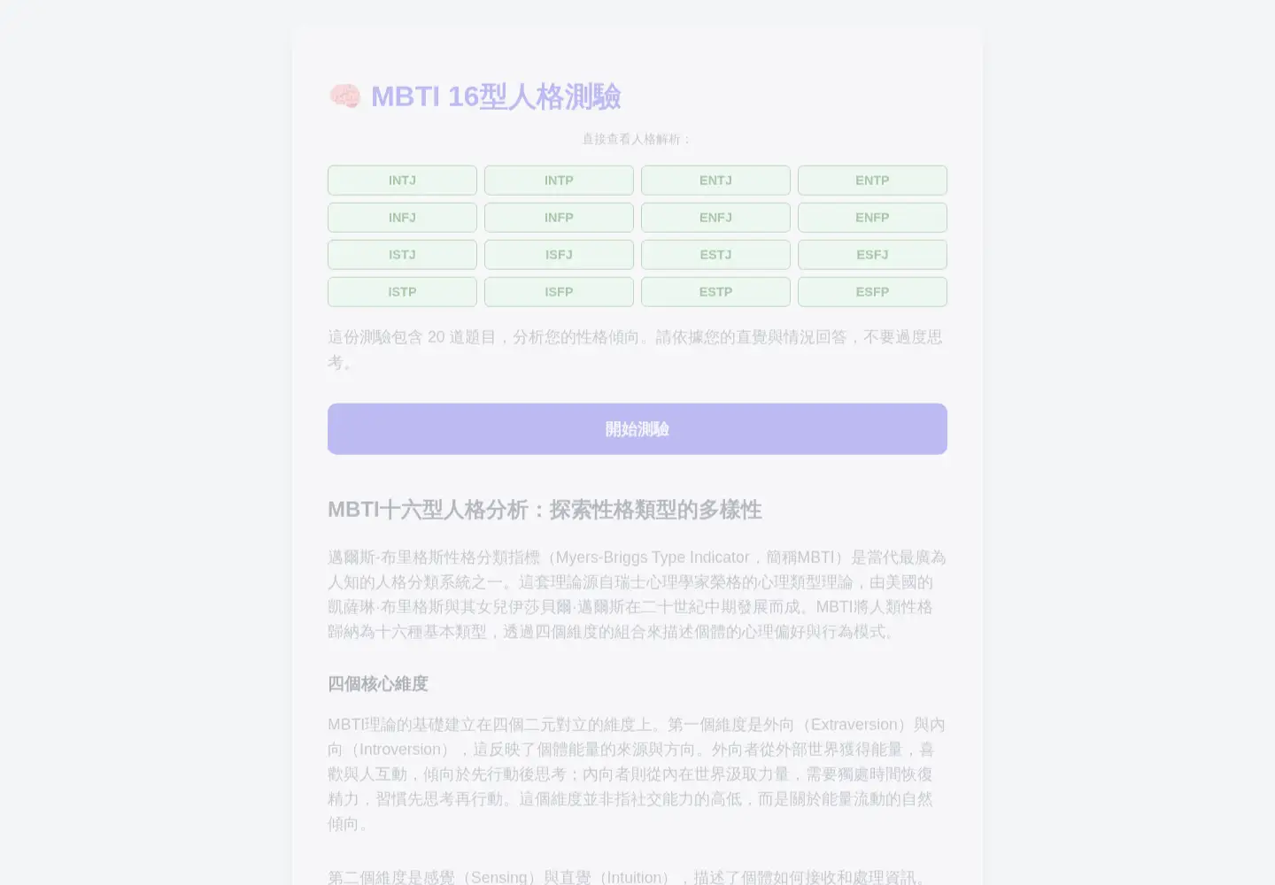 Screenshot of flvcode.com