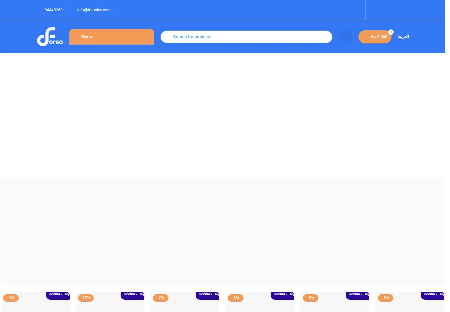 Screenshot of forsakw.com