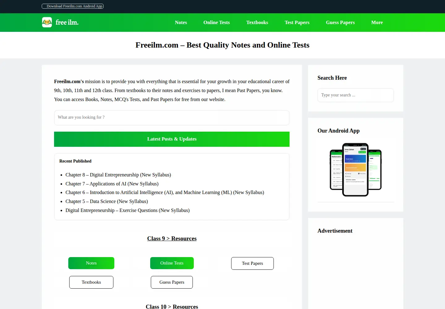 Captured homepage of freeilm.com in the current scan