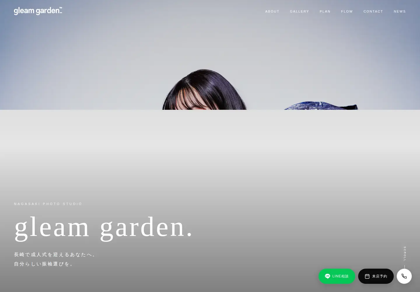 Captured homepage of gleamgarden.com in the current scan