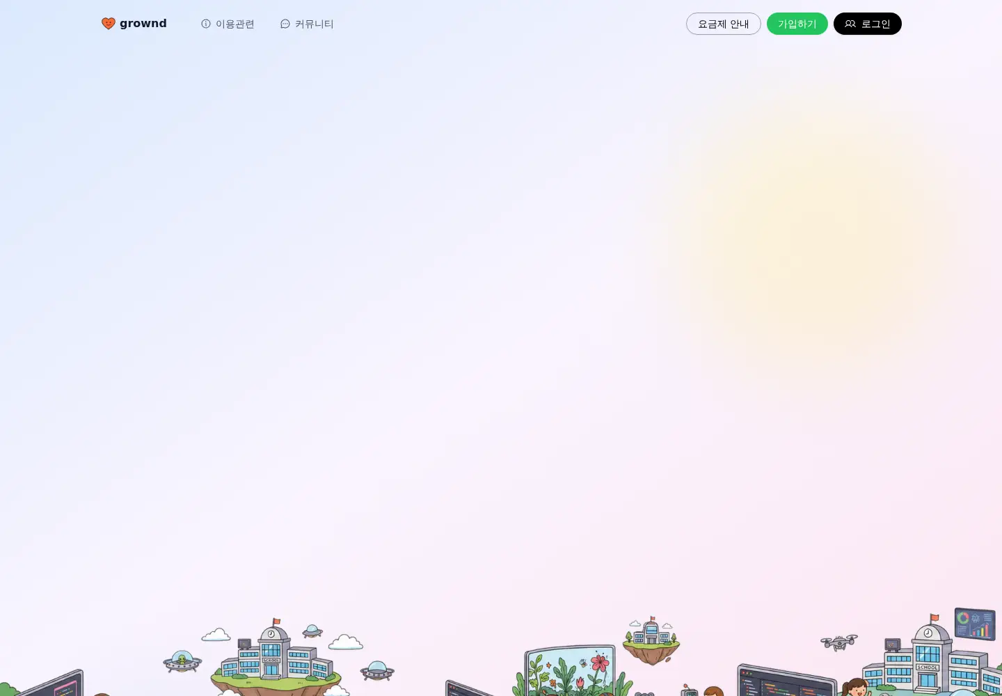 Captured homepage of growndcard.com in the current scan