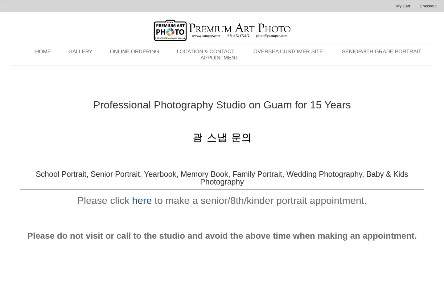 Captured homepage of guampap.com in the current scan