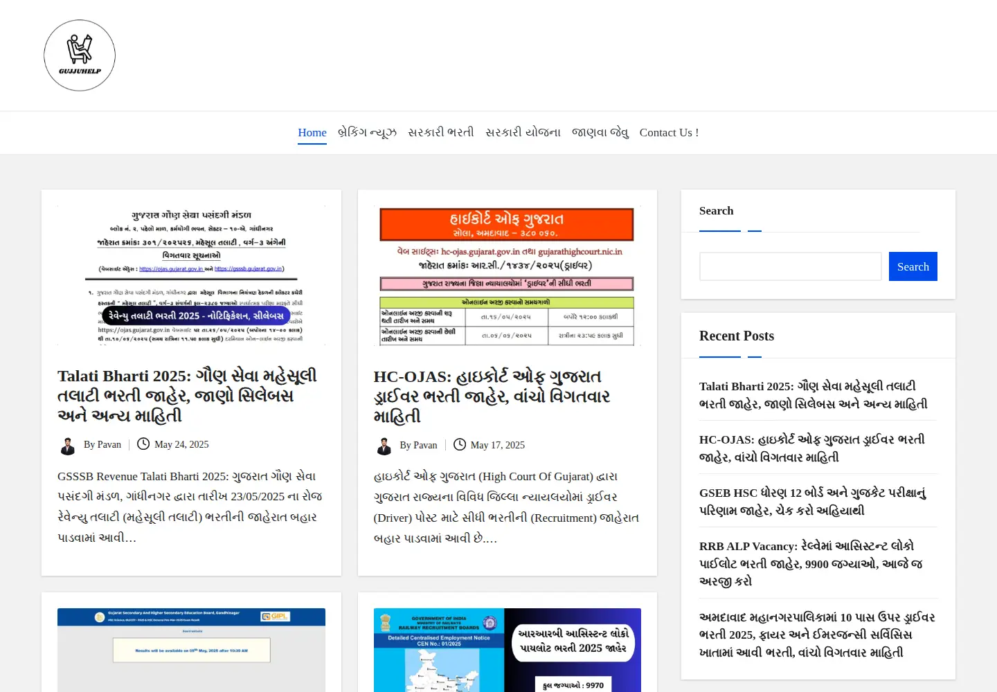 Screenshot of gujjuhelp.com