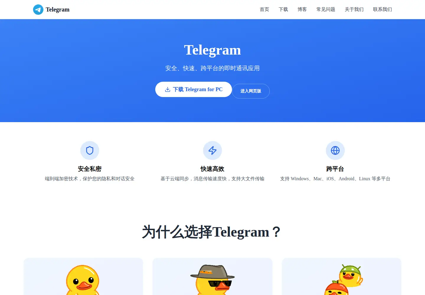 Screenshot of hdi-telegram.com