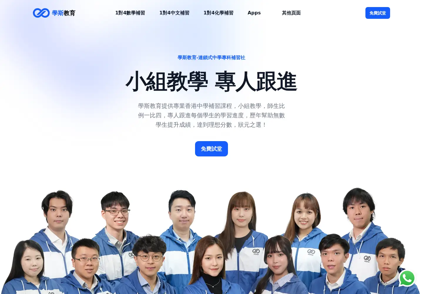 Captured homepage of hoksi-edu.com in the current scan