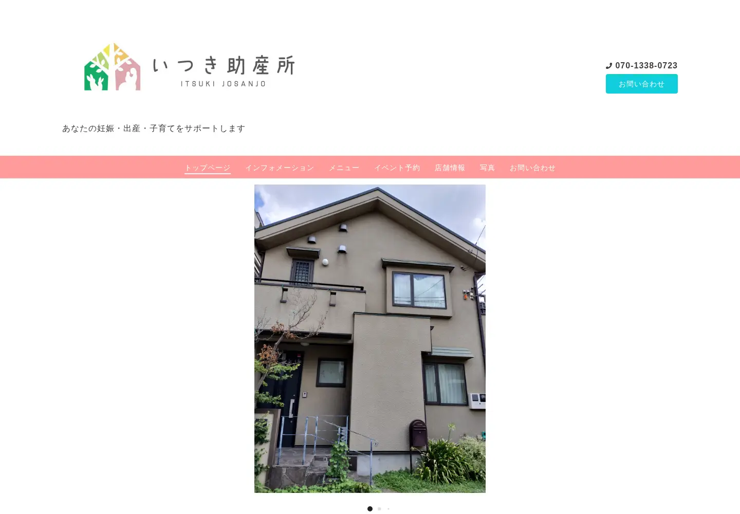 Screenshot of itsuki-josanjo.com