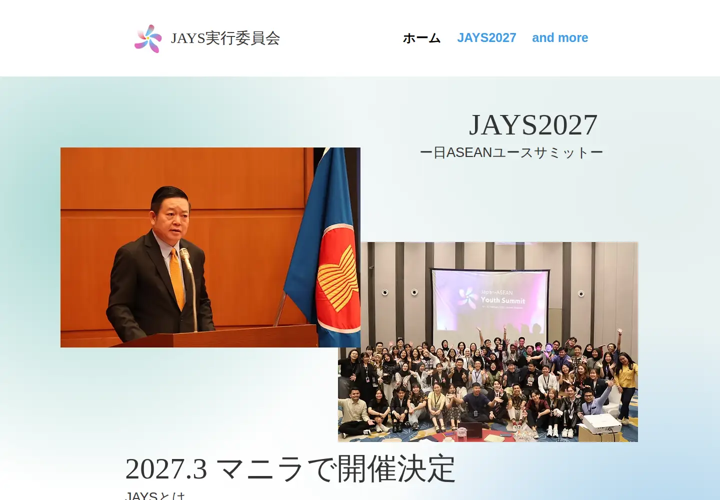 Screenshot of jaysmis.com