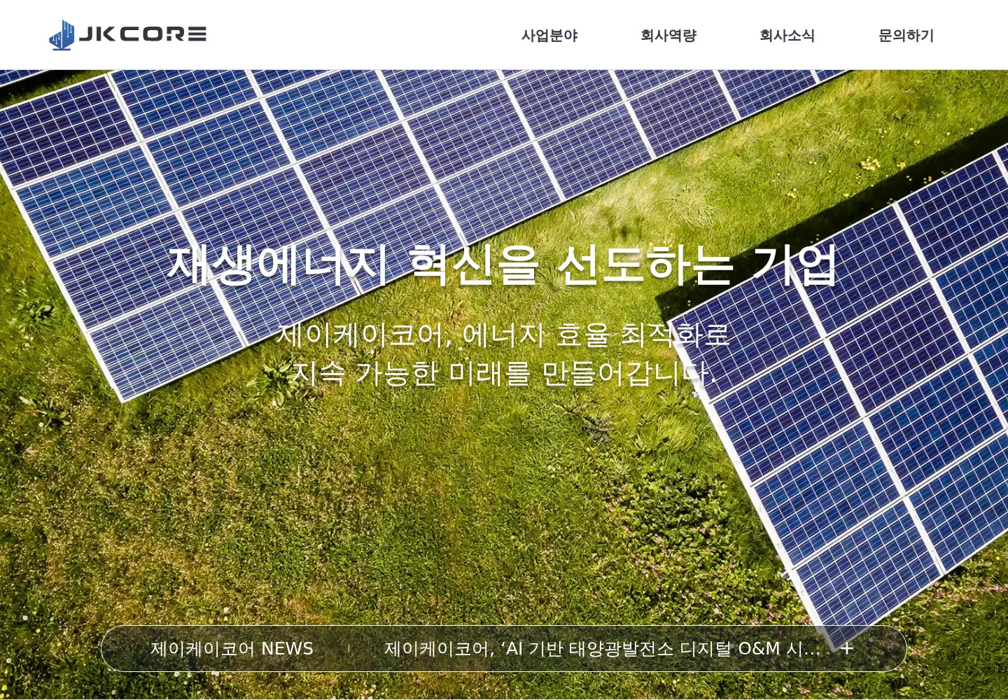 Captured homepage of jkcore.com in the current scan