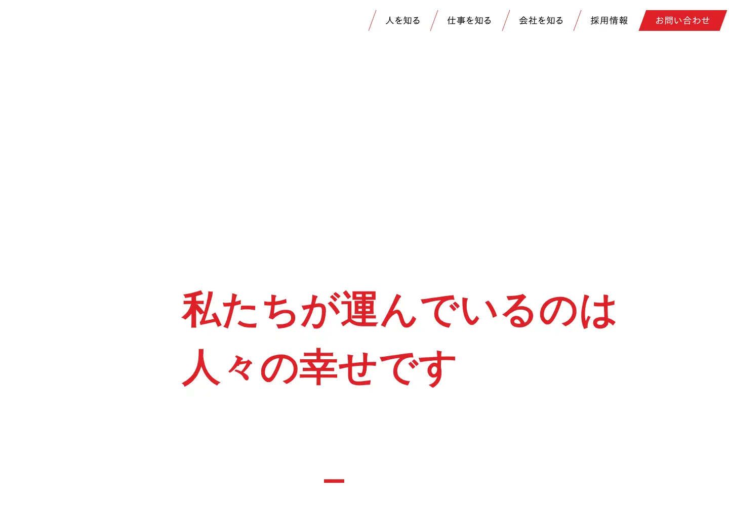 Captured homepage of kagoshima-yokohama.com in the current scan