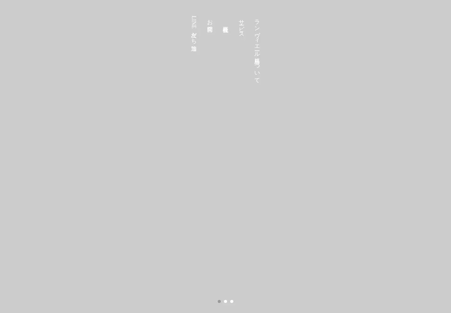 Screenshot of katsushima-kanko.com