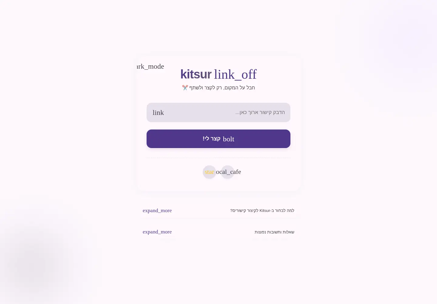 Screenshot of kitsur.com