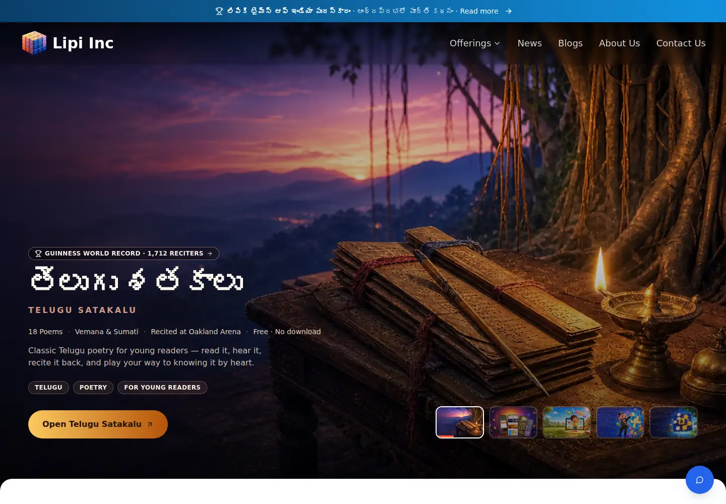 Screenshot of lipiinc.com