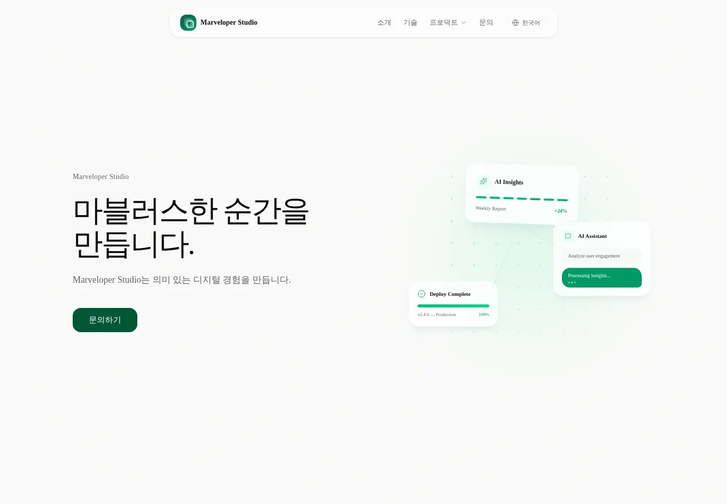 Screenshot of marveloper.com
