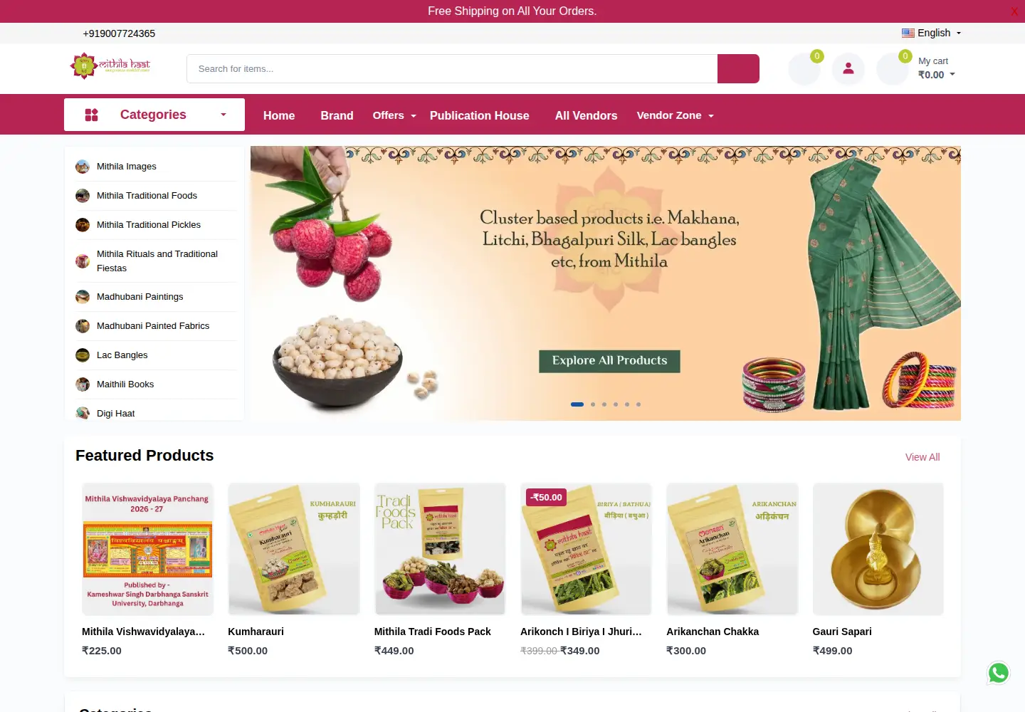 Screenshot of mithilahaat.com