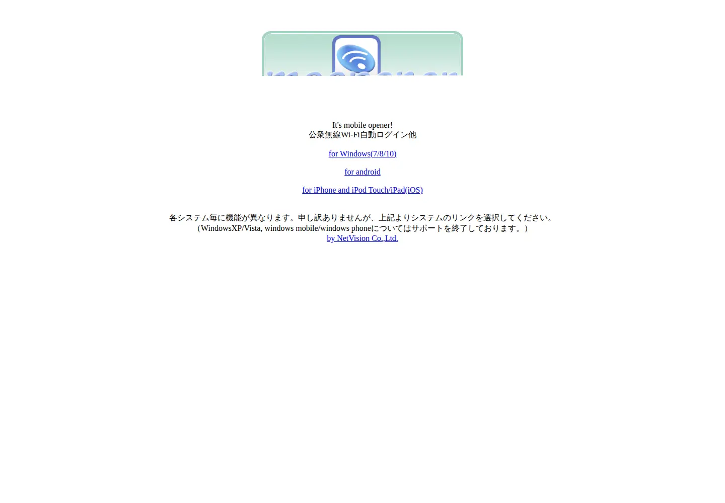 Captured homepage of moopener.com in the current scan